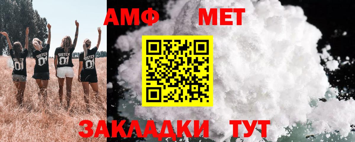 Амфетамин 98%  Вход с VPN  АМФ  Кушва 