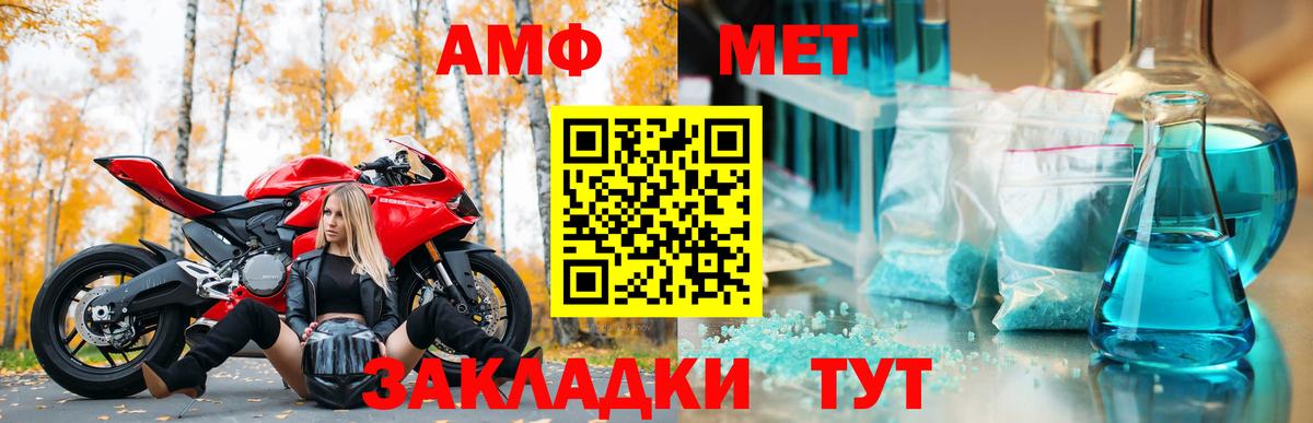 АМФЕТАМИН 97% Кушва