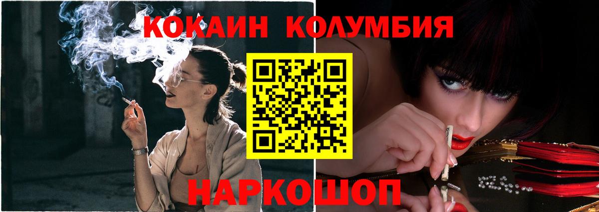COCAIN 99% Кушва