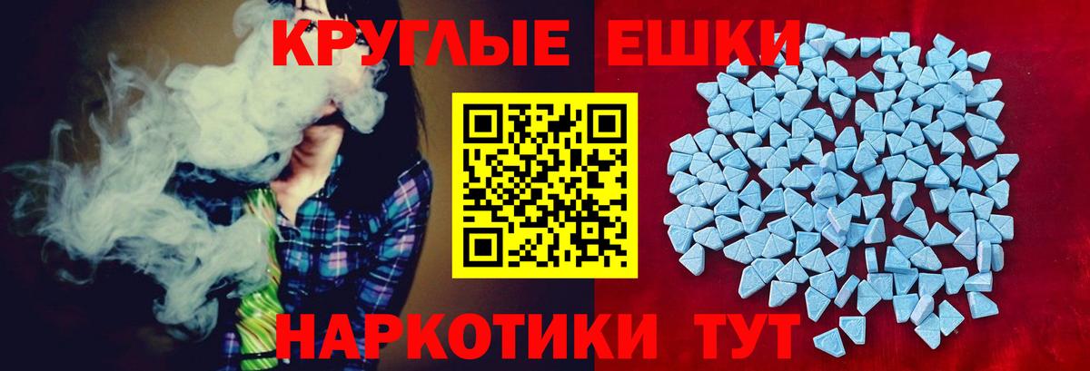Кушва  Экстази 280мг  Вход с VPN 