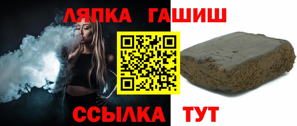 что такое наркотик  Гашиш убойный  Вход с VPN  Кушва  ГАШ ice o lator 