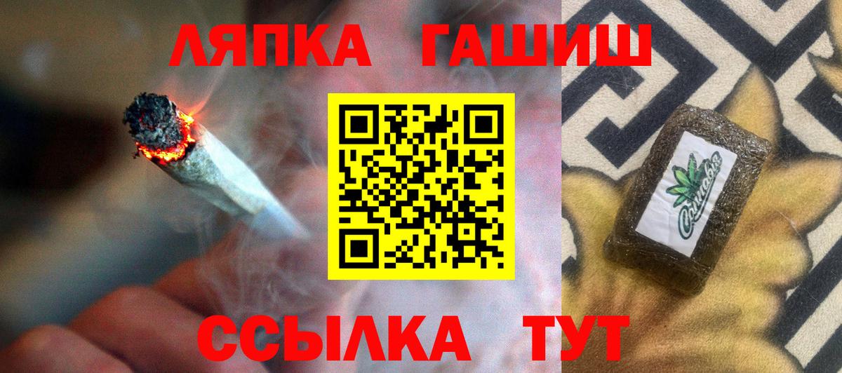 Гашиш ice o lator Кушва