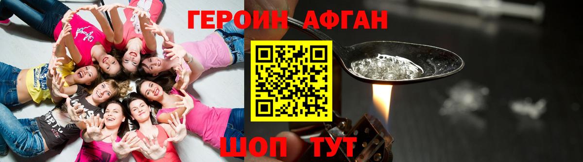 ГАШ Кушва