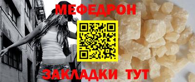 герыч Ипатово