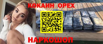 герыч Ипатово