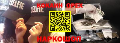 герыч Ипатово