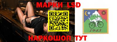 спайс Изобильный