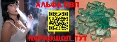 герыч Ипатово