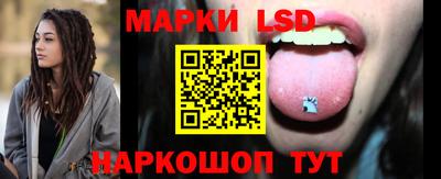 герыч Ипатово