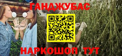 MDMA Premium VHQ Шелехов
