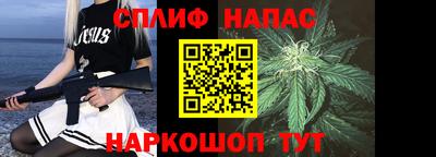 герыч Ипатово