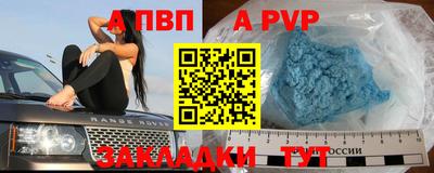 спайс Изобильный