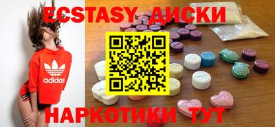 герыч Ипатово