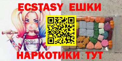 герыч Ипатово