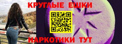 герыч Ипатово