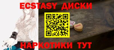 спайс Изобильный