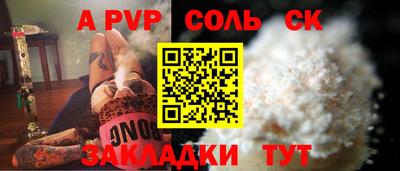 спайс Изобильный