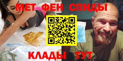 спайс Изобильный