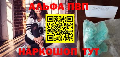 герыч Ипатово