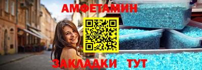 герыч Ипатово