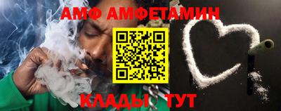 герыч Ипатово