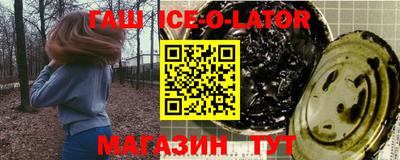 спайс Изобильный