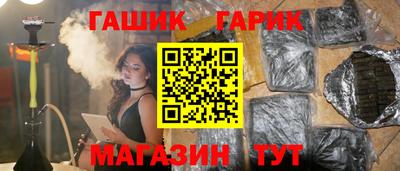 герыч Ипатово