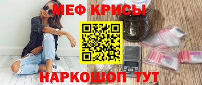 герыч Ипатово