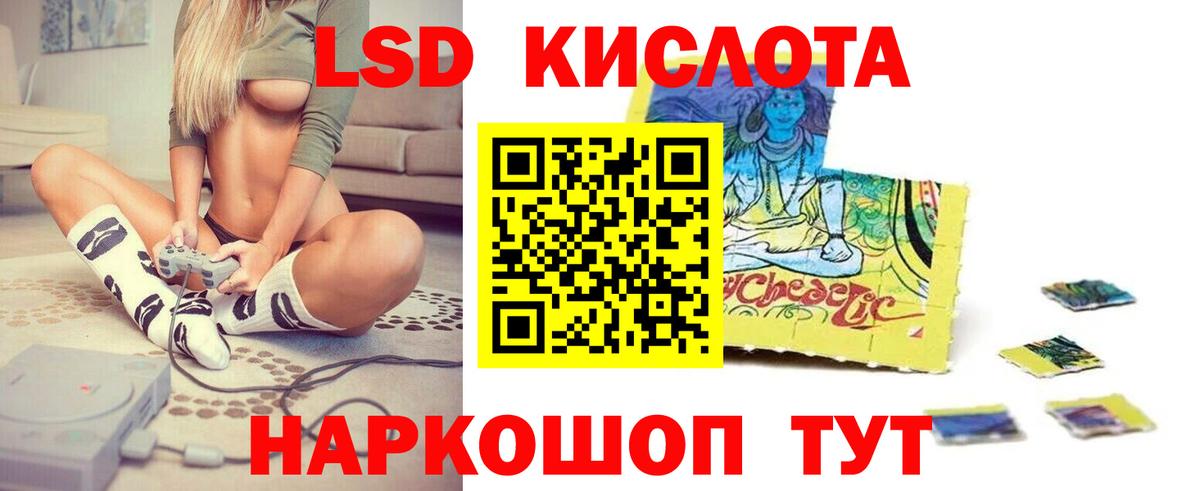 Cocaine  Амфетамин кристаллы  Вход с VPN  МЕТАМФЕТАМИН  Мефедрон   Кушва  ГАШИШ  LSD-25  МЕФ  Бошки Шишки 