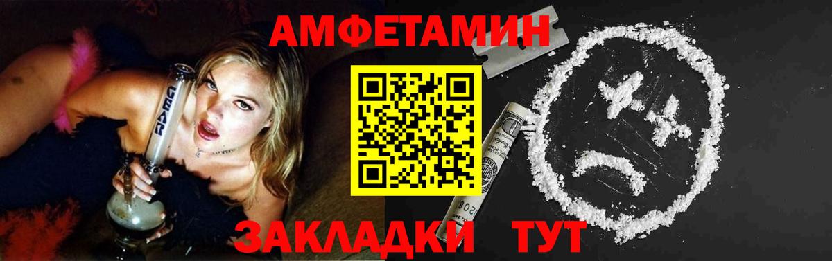 Кушва  Метамфетамин пудра  Вход с VPN  Метамфетамин пудра 