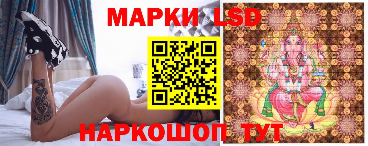 Наркотические марки  Вход с VPN  Марки N-bome 1500мкг  Кушва  Марки N-bome 1500мкг 