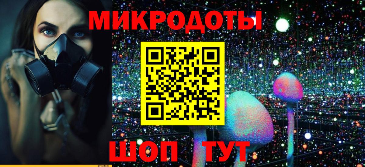 Кушва  Псилоцибиновые грибы Magic Shrooms  Вход с VPN 