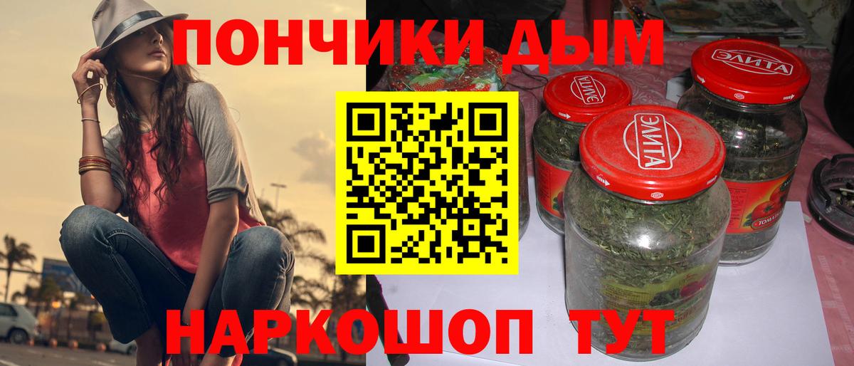 Каннабис MAZAR Кушва